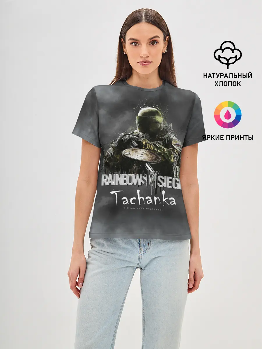Женская базовая футболка / Tachanka : Rainbow Six