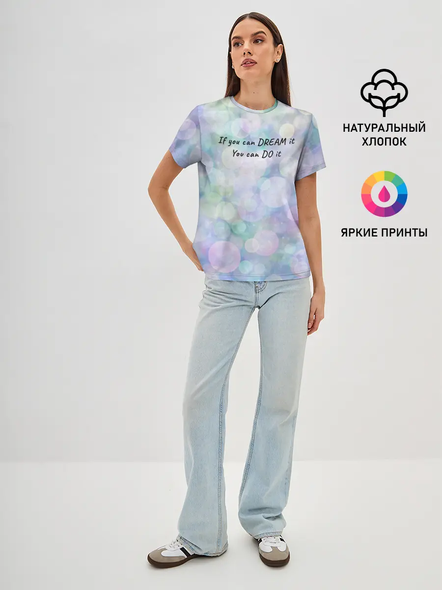 Женская базовая футболка / Не мечтай - делай!