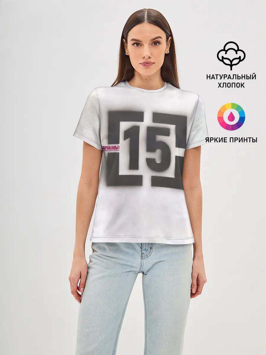 Женская базовая футболка / Тараканы! ...и ничего кроме правды 15