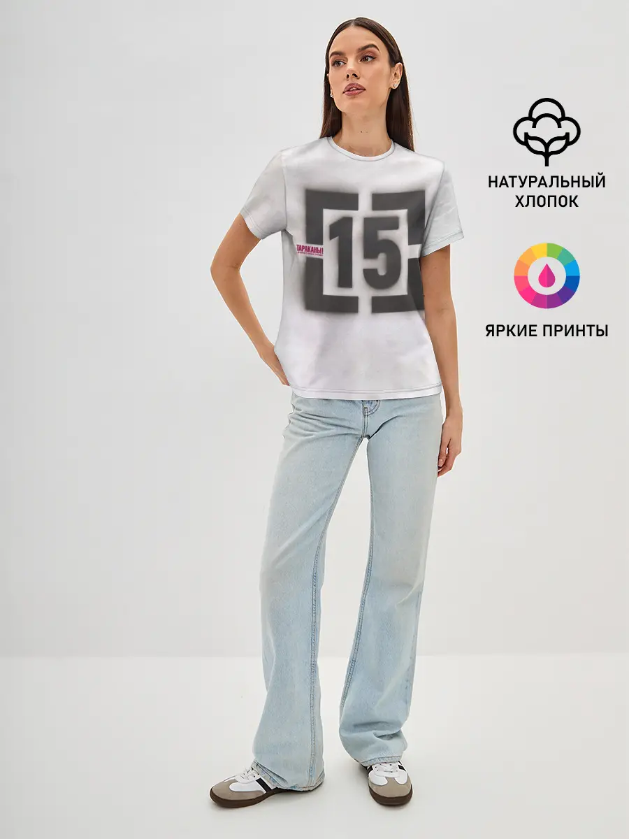 Женская базовая футболка / Тараканы! ...и ничего кроме правды 15