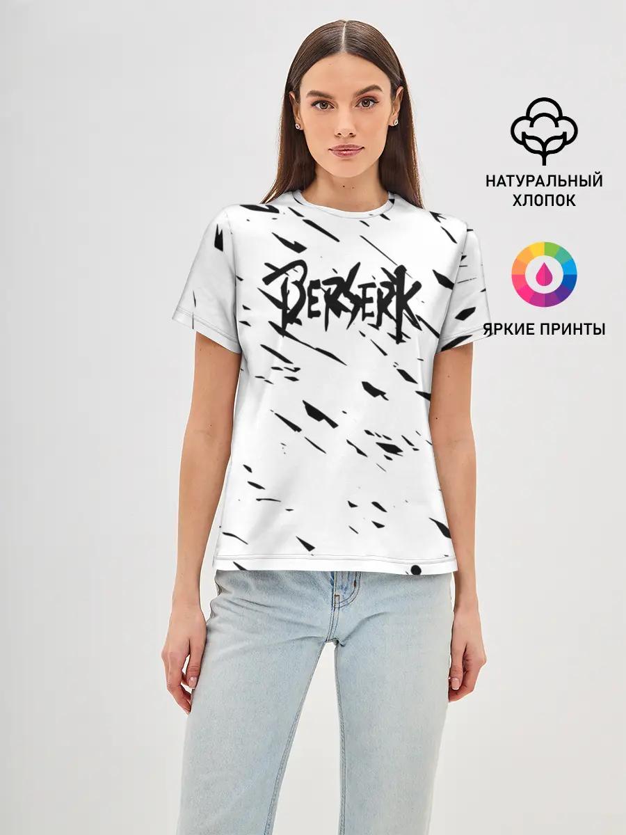 Женская базовая футболка / Берсерк Berserk