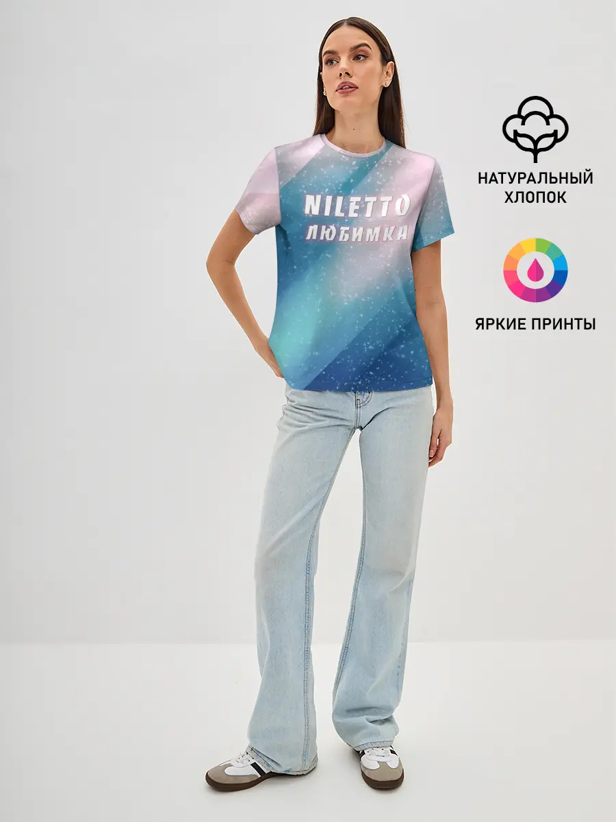 Женская базовая футболка / NILETTO | НИЛЕТТО