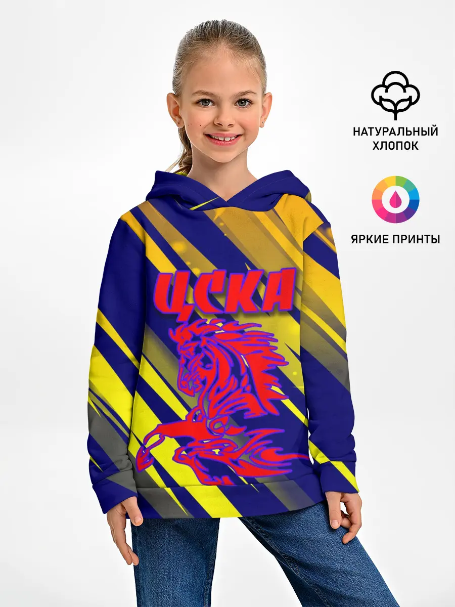 Детское худи / CSKA | ЦСКА