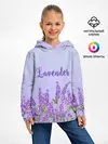 Детское худи / Lavander