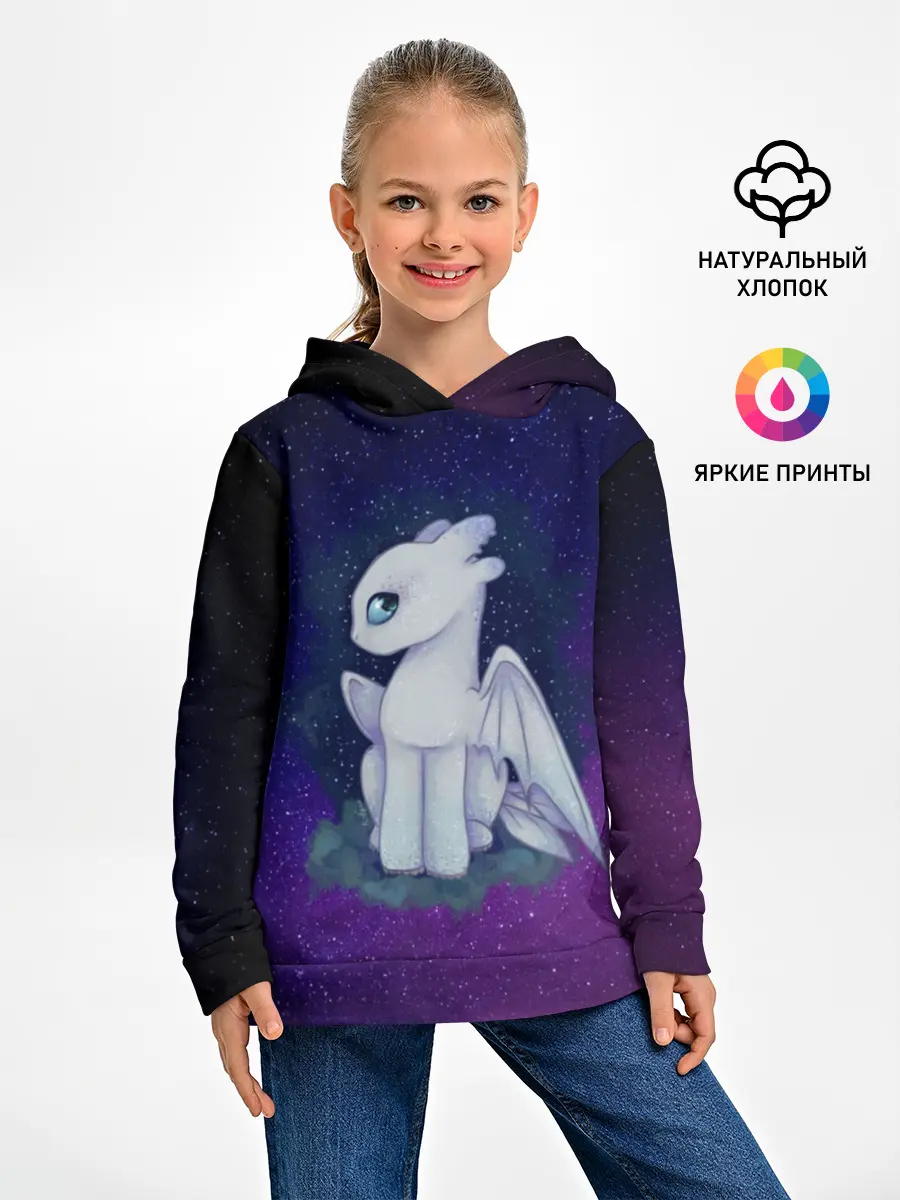 Детское худи / Как приручить дракона