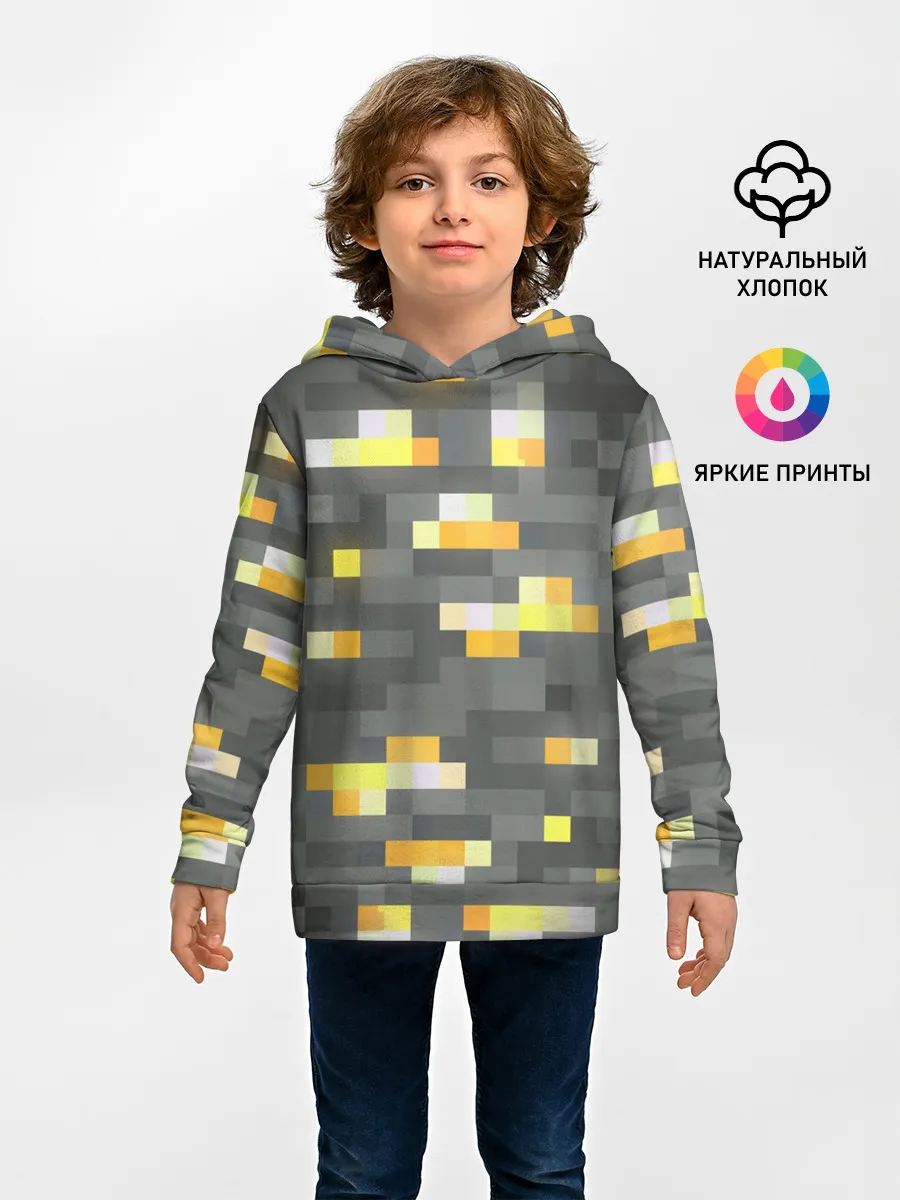 Детское худи / ЗОЛОТАЯ РУДА | GOLD ORE | MINECRAFT