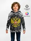 Детское худи / Российская Федерация