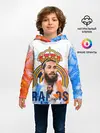 Детское худи / SERGIO RAMOS / СЕРХИО РАМОС