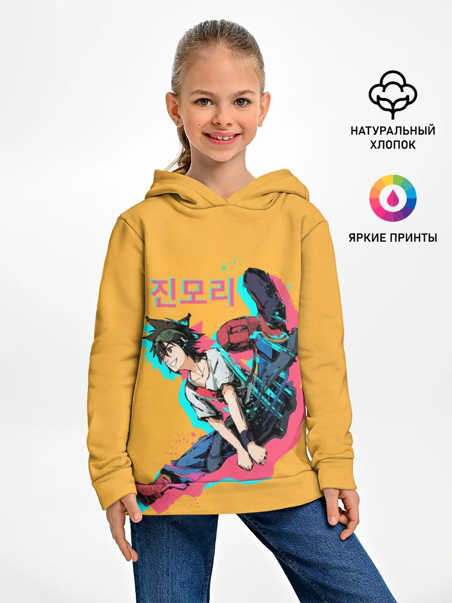 Детское худи / Mo-Ri прыгает