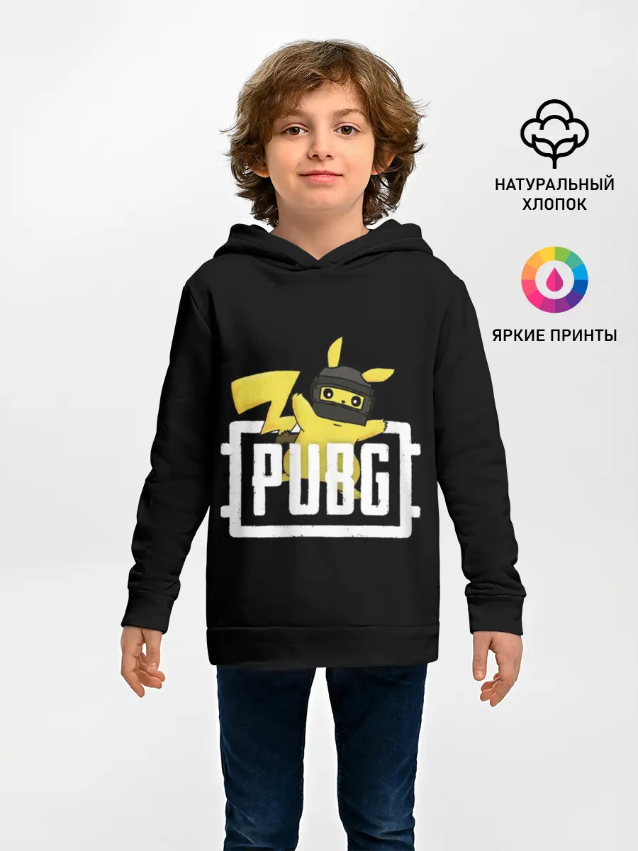 Детское худи / Pikachu PUBG
