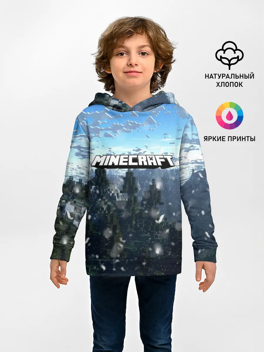 Детское худи / Minecraft / Майнкрафт