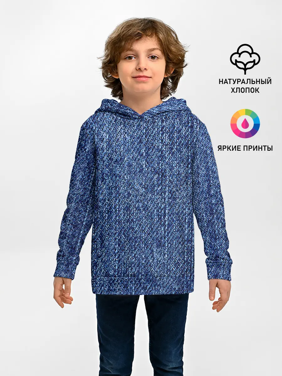 Детское худи / Джинсовка | Текстура