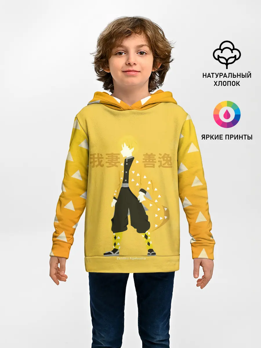 Детское худи / Zenitsu Agatsuma Kimetsu no Yaiba