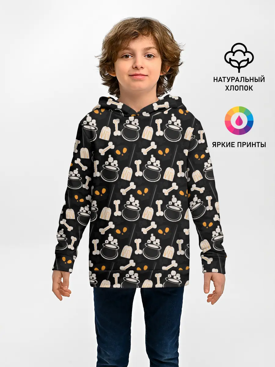 Детское худи / Patern Halloween 14