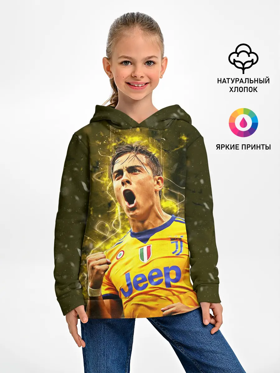 Детское худи / Ювентус Дибала
