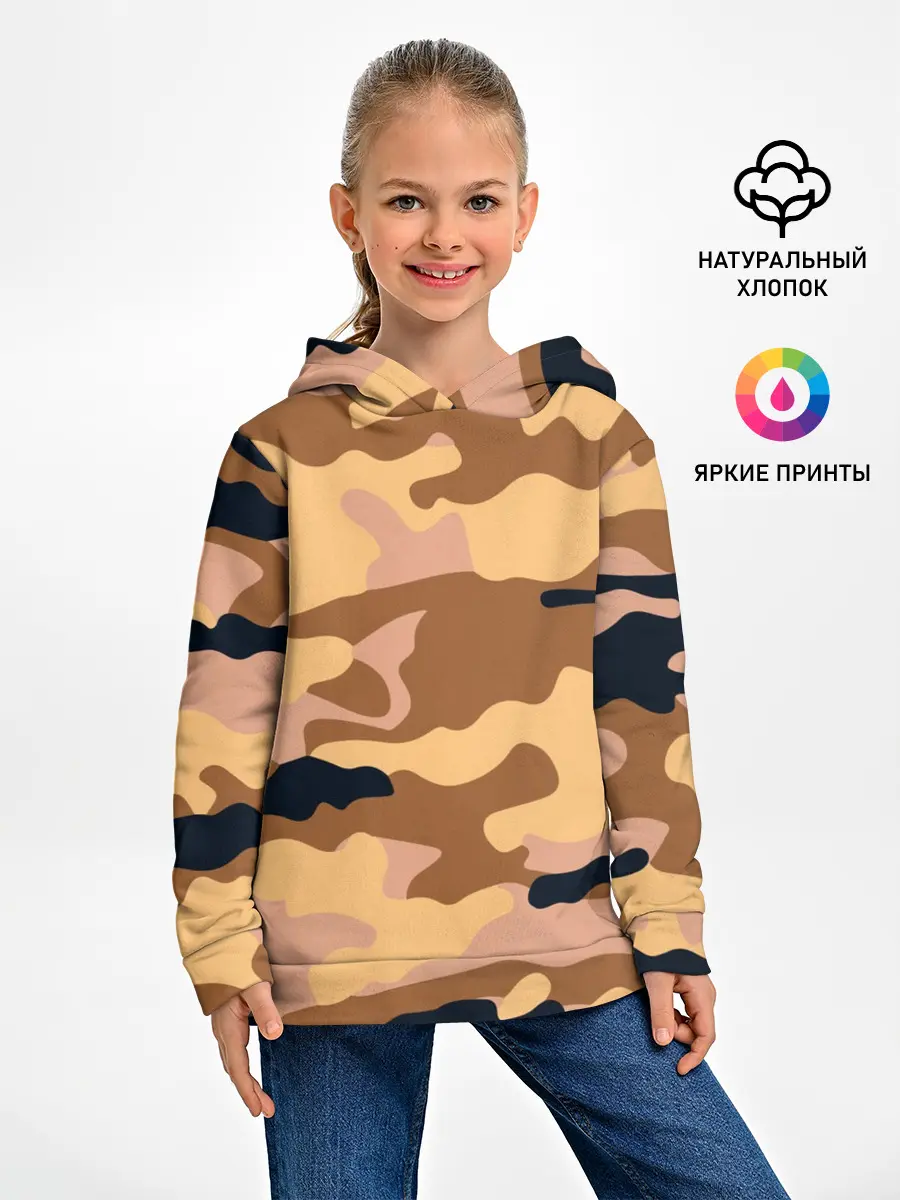 Детское худи / Камуфляж