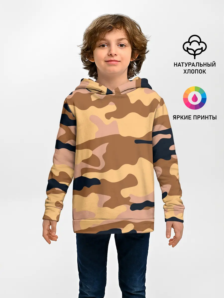 Детское худи / Камуфляж