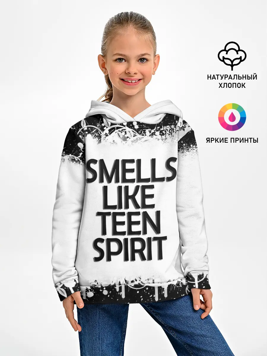 Детское худи / Повеяло юностью
