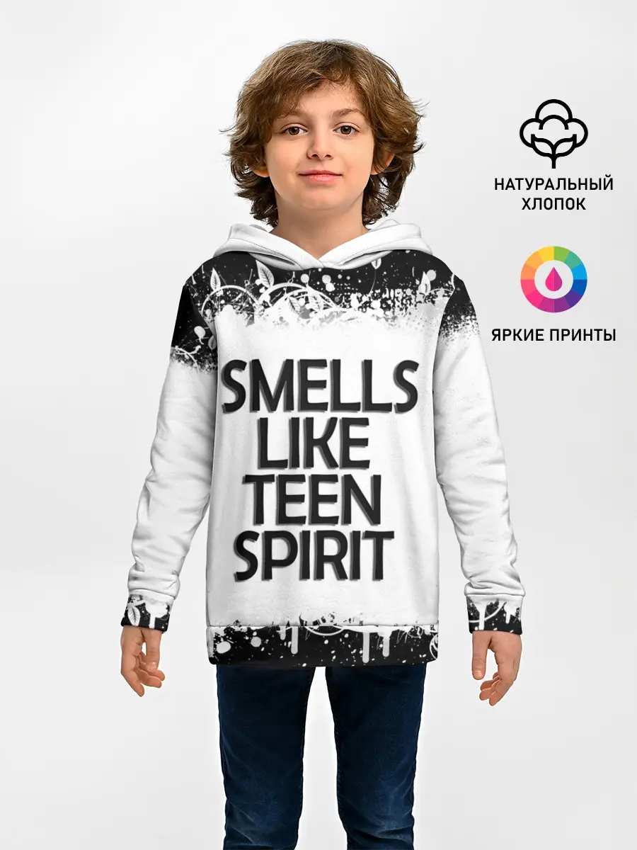 Детское худи / Повеяло юностью