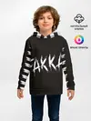 Детское худи / FAKKA