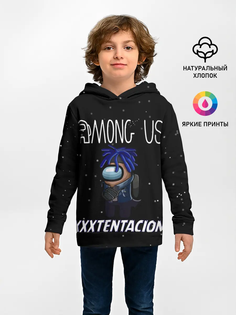 Детское худи / Among Us- XXXTENTACION