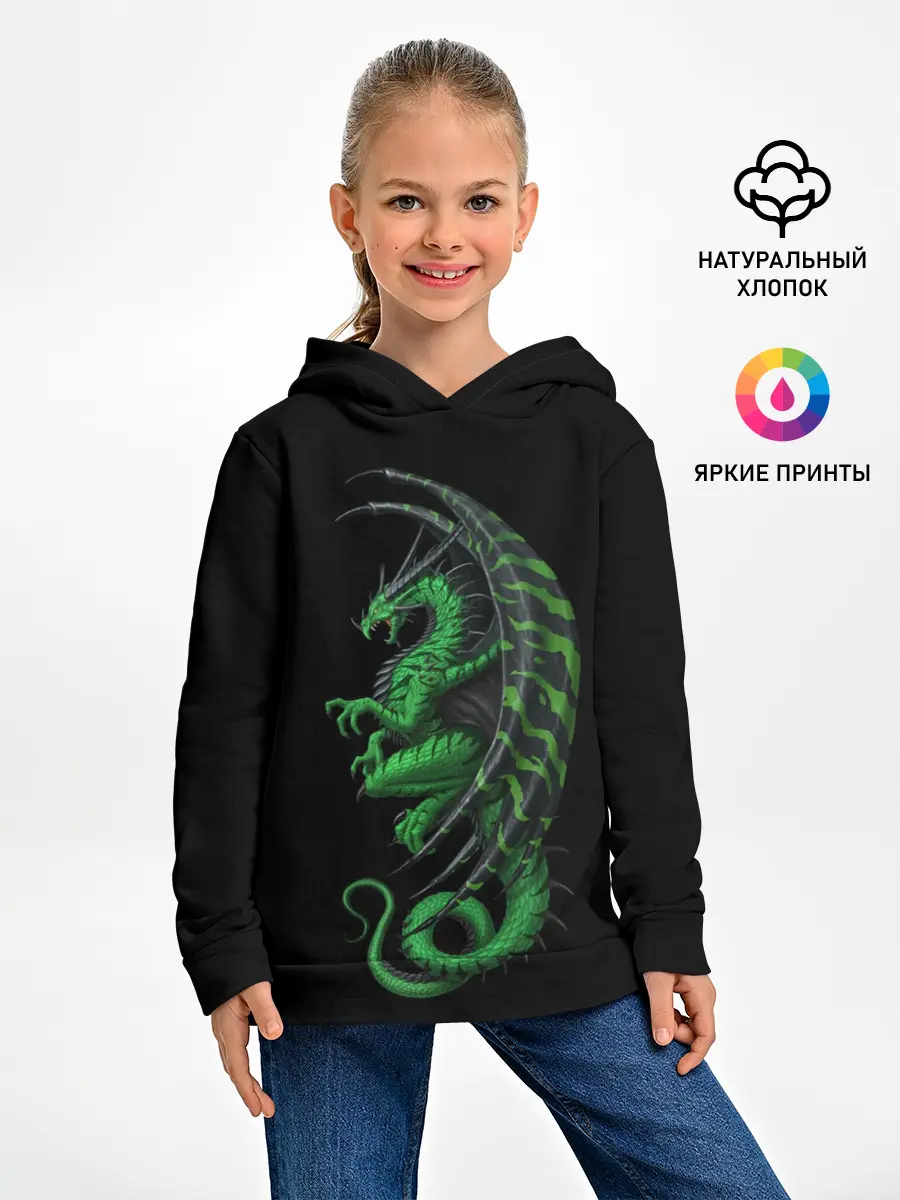 Детское худи / Green Dragon