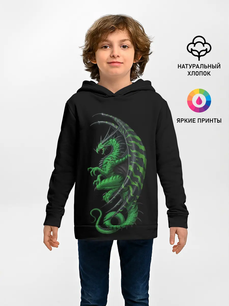 Детское худи / Green Dragon