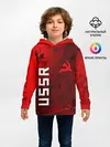 Детское худи / USSR - Серп и Молот - Краска