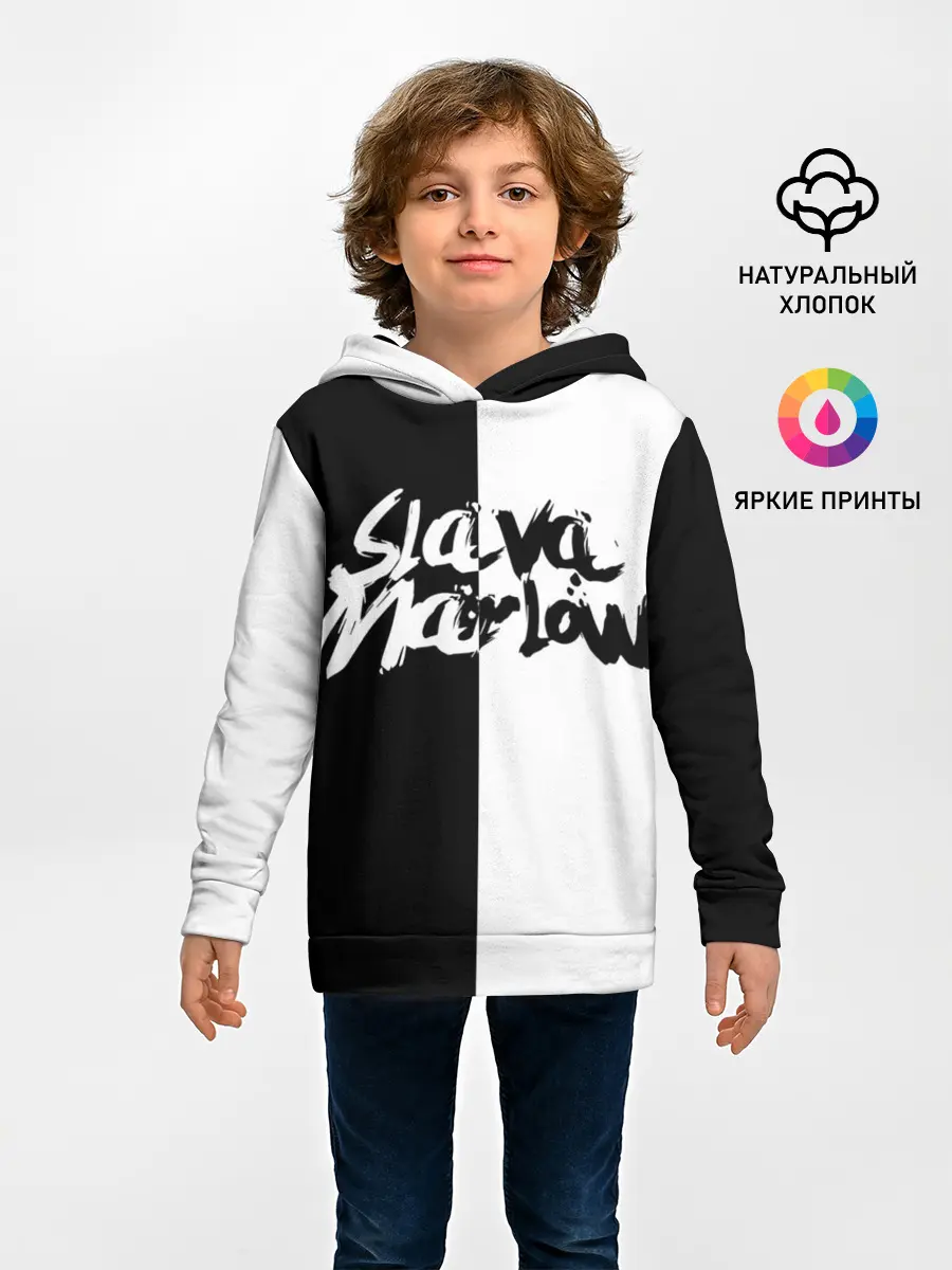 Детское худи / SLAVA MARLOW