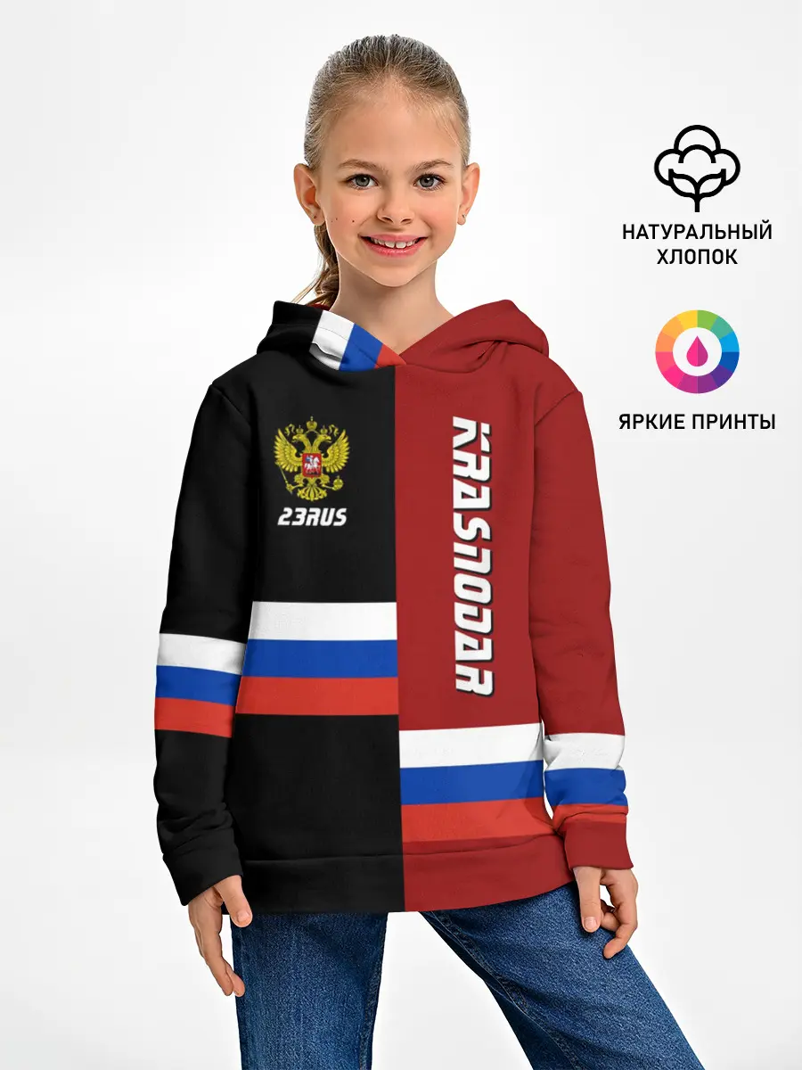 Детское худи / KRASNODAR