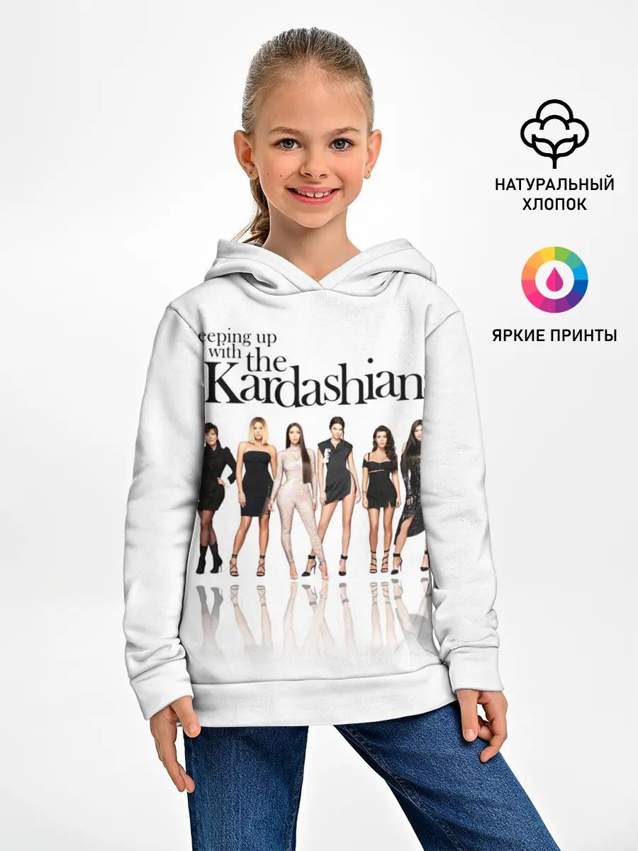 Детское худи / Keeping up with Kardashians