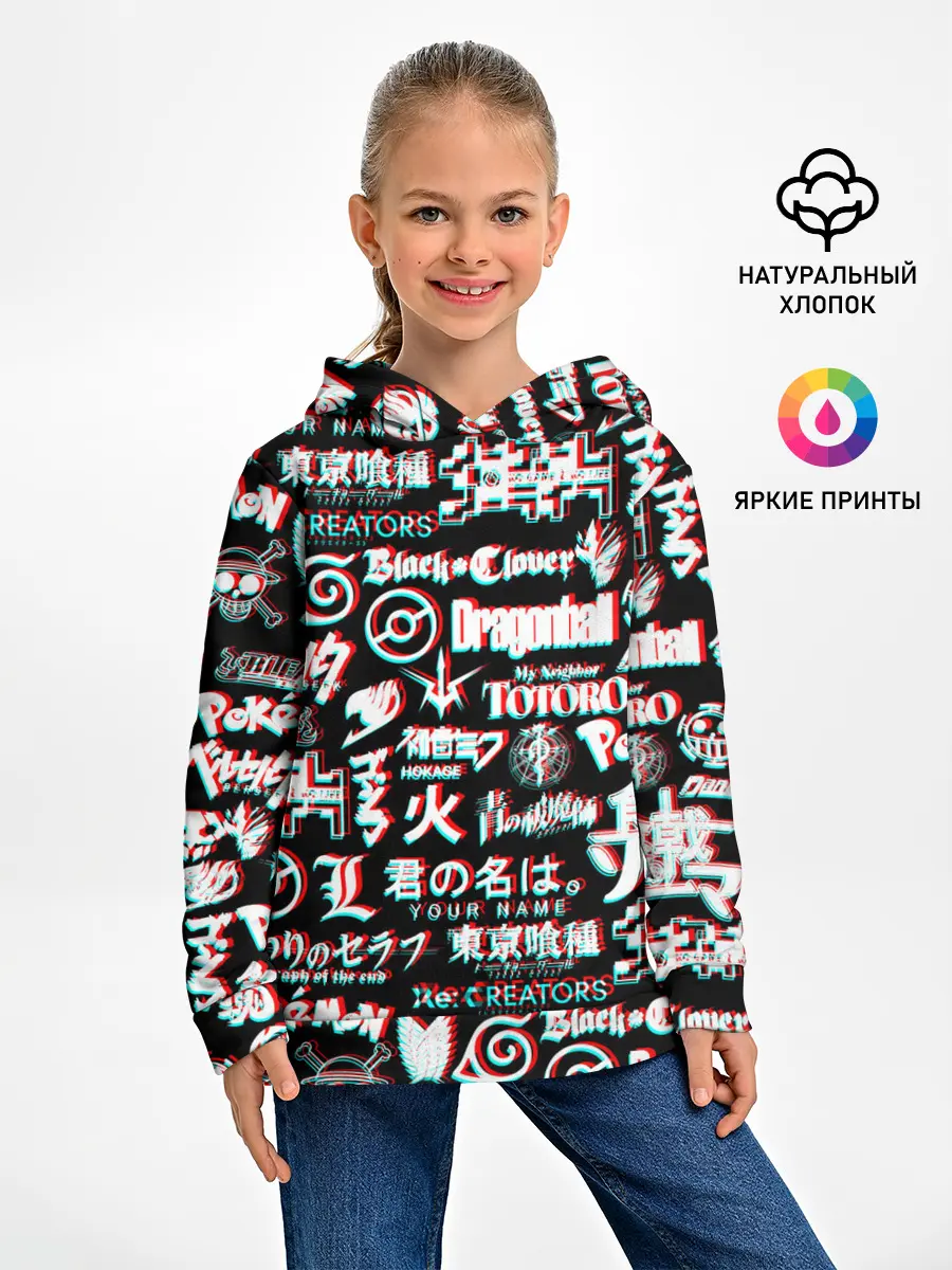 Детское худи / ЛОГО АНИМЕ ГЛИТЧ