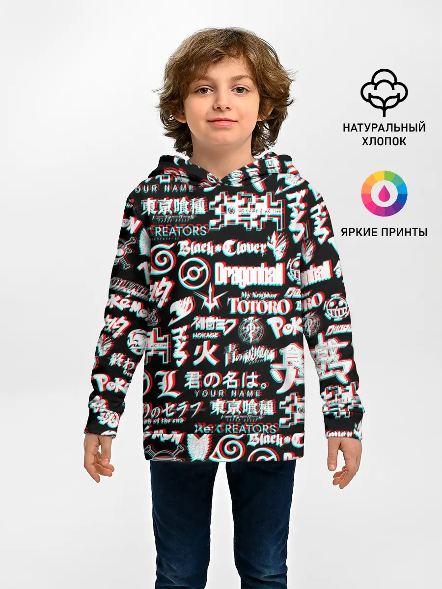 Детское худи / ЛОГО АНИМЕ ГЛИТЧ