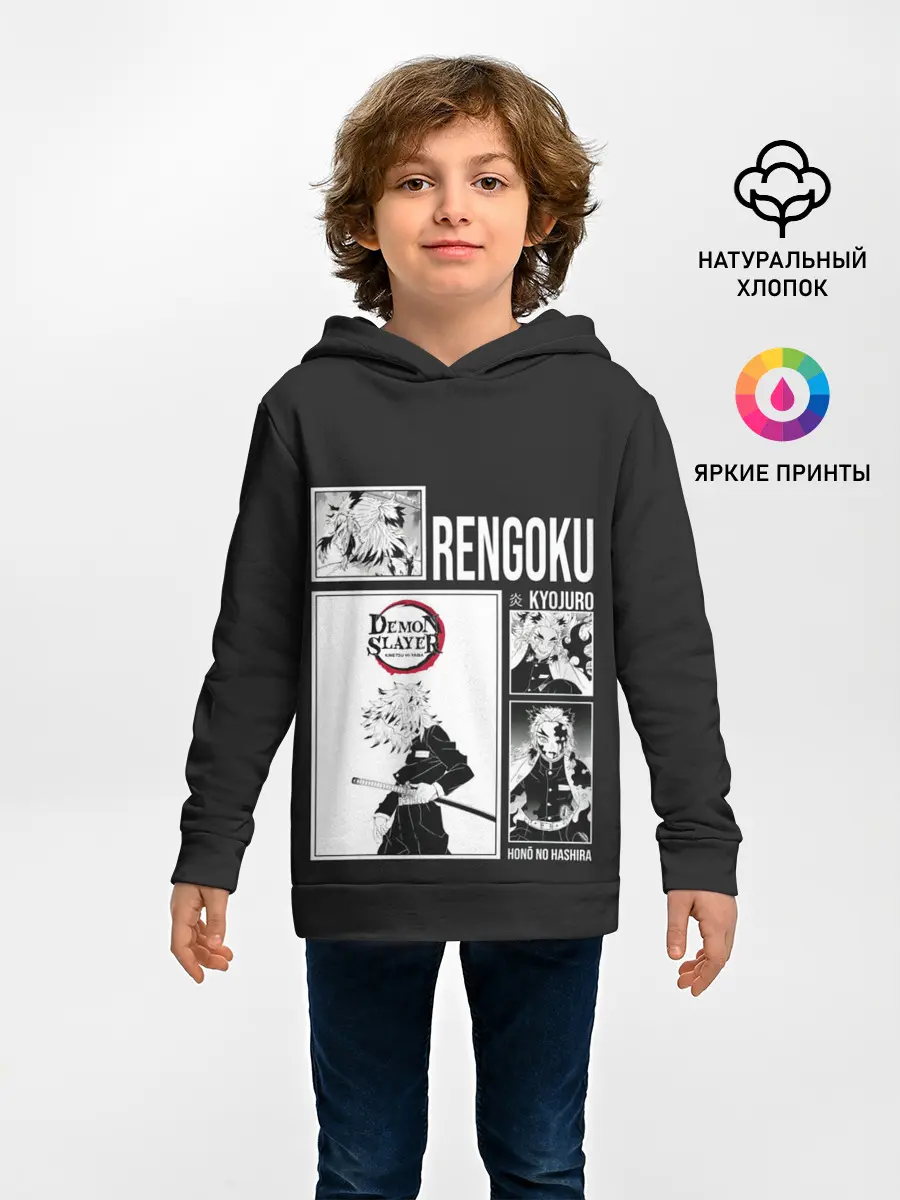 Детское худи / Rengoku