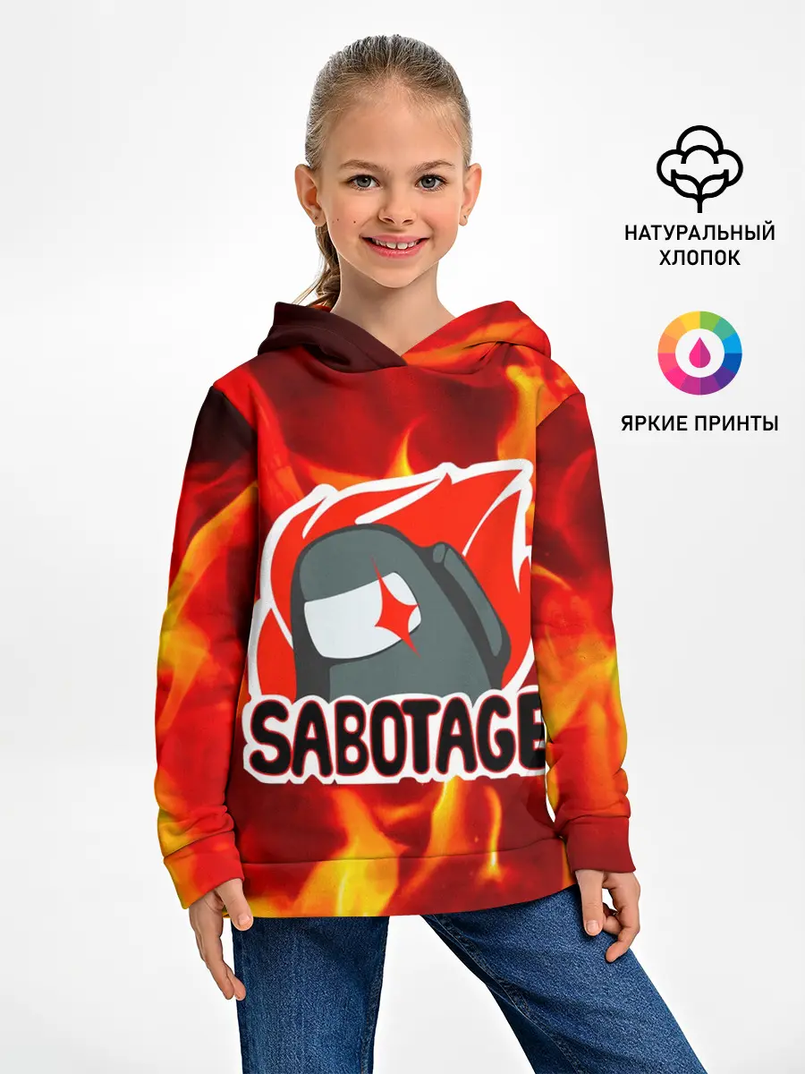 Детское худи / Among Us