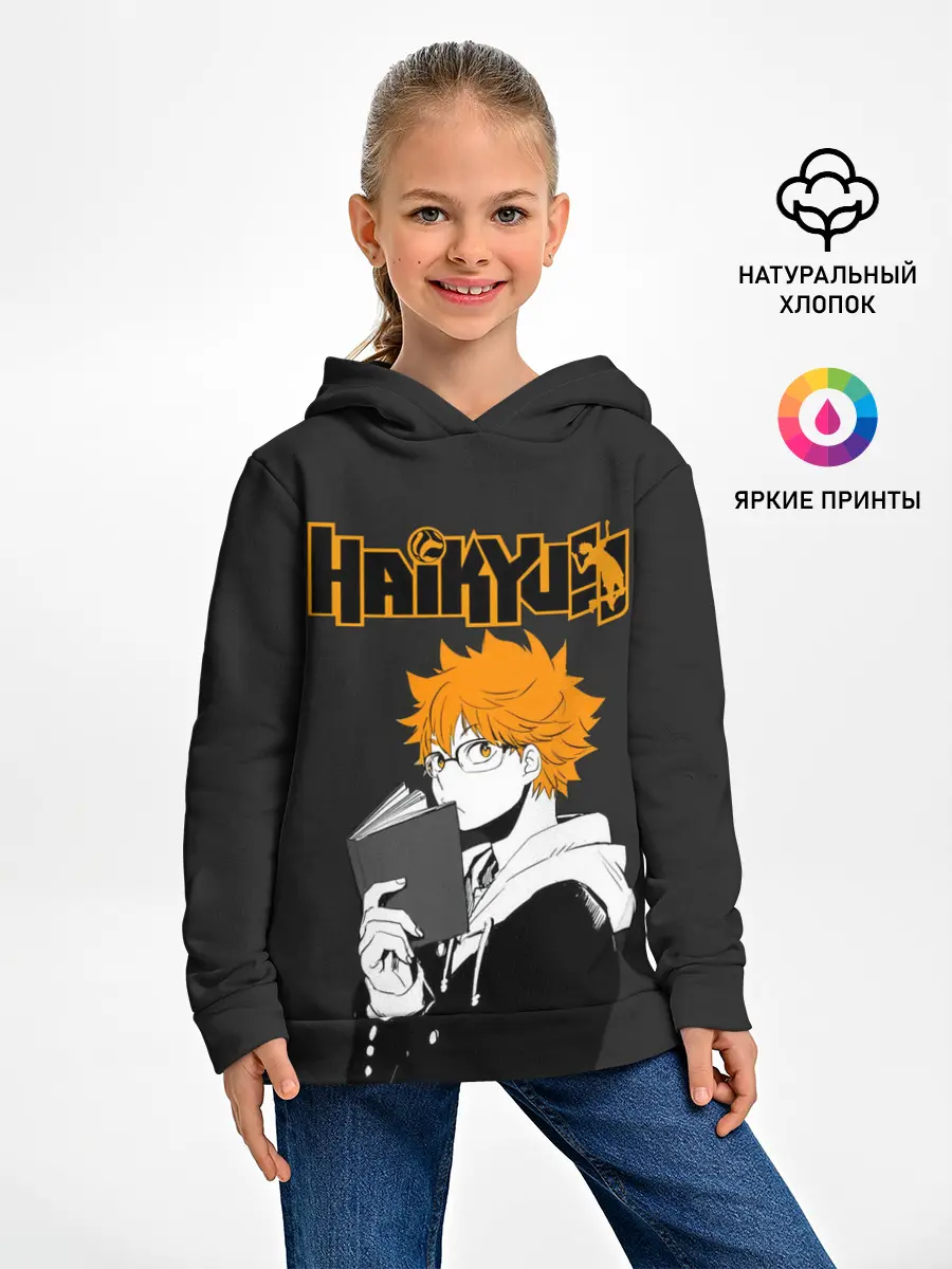 Детское худи / Шоё Хината | Haikyuu!!