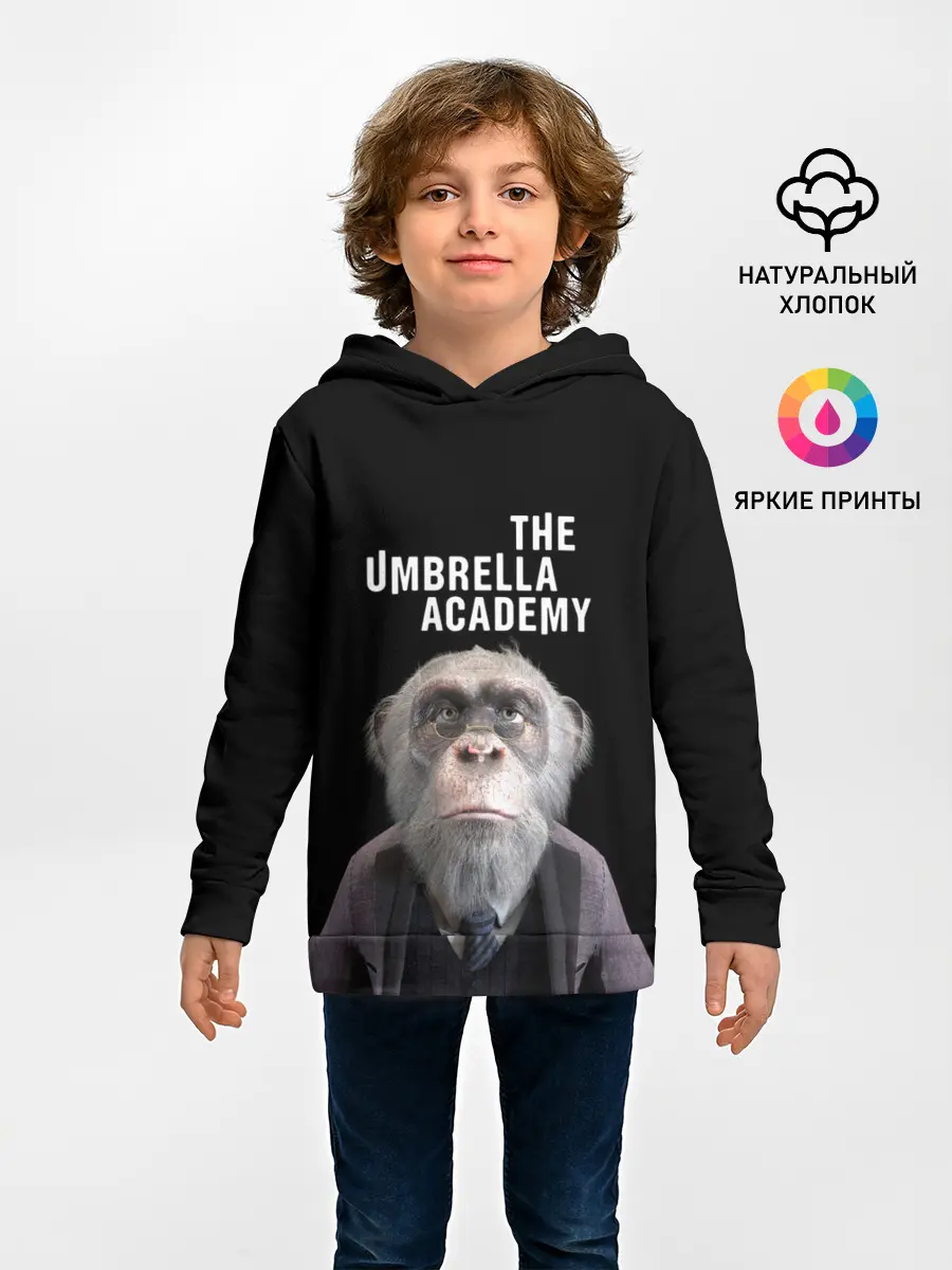 Детское худи / Пого | Академия Амбрелла