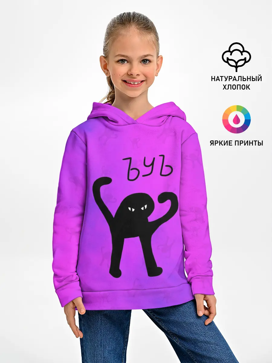 Детское худи / ЪУЪ СЪУКА
