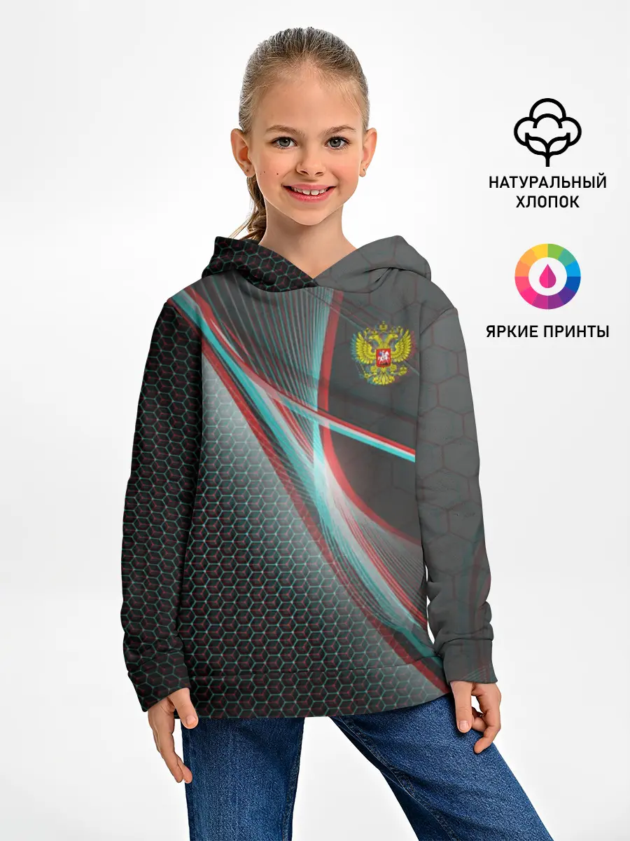 Детское худи / RUSSIA.