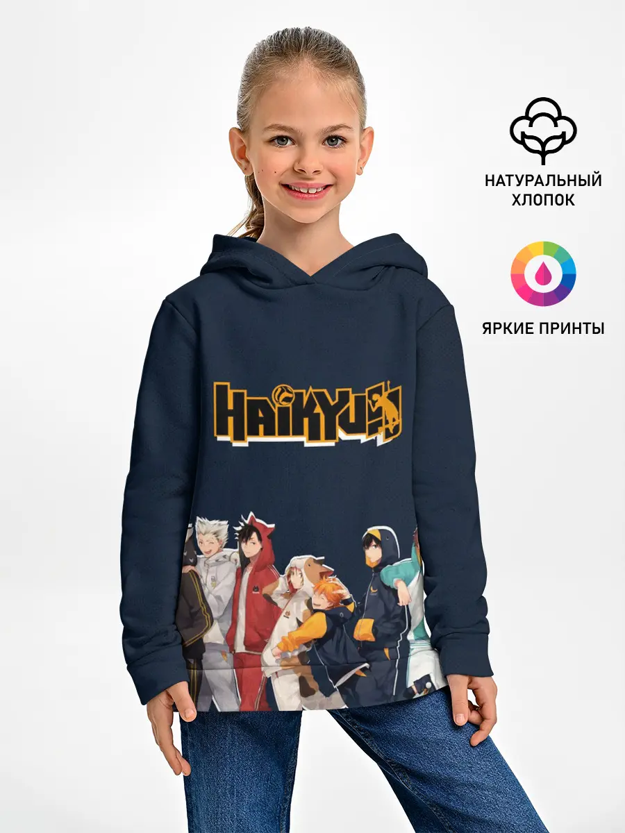 Детское худи / Haikyuu