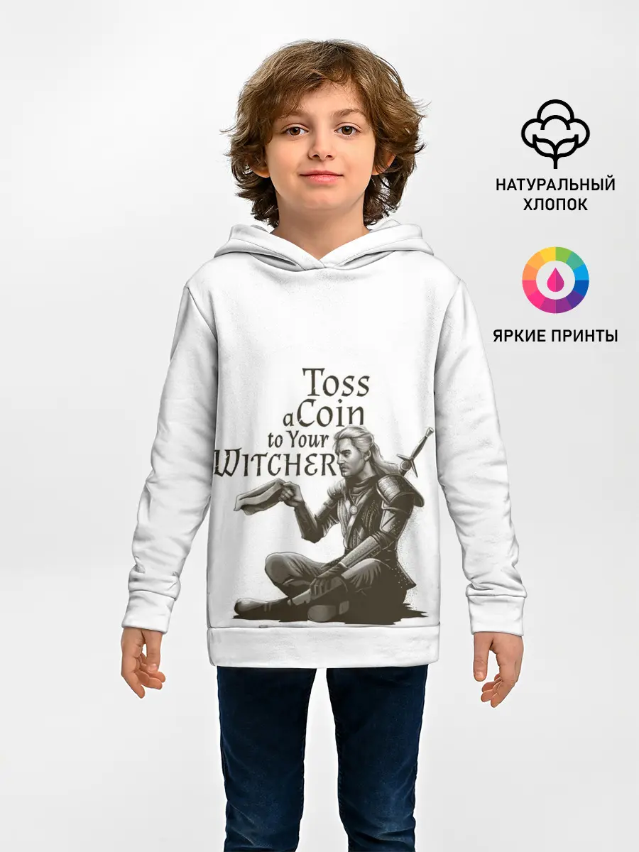 Детское худи / Toss a coin to your Witcher