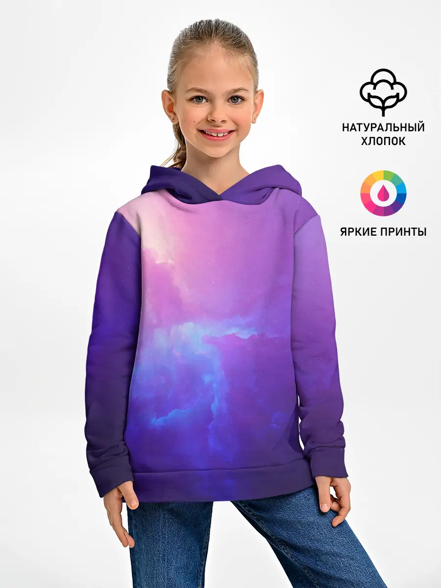 Детское худи / Туманность