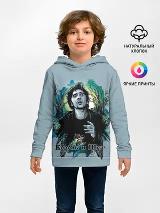 Детское худи / Король и Шут Михаил Горшенёв