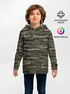 Детское худи / Именной камуфляж. Артём
