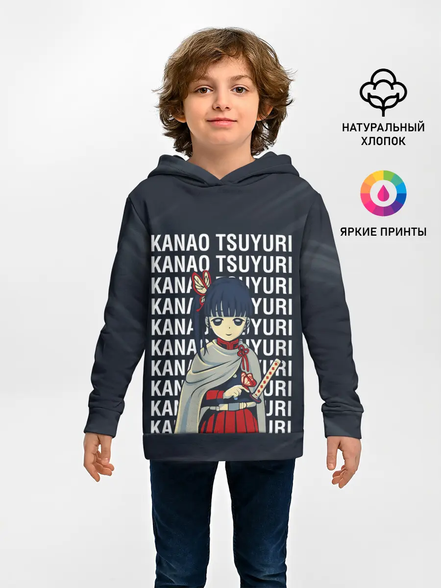 Детское худи / Kanao Tsuyuri Kimetsu no Yaiba