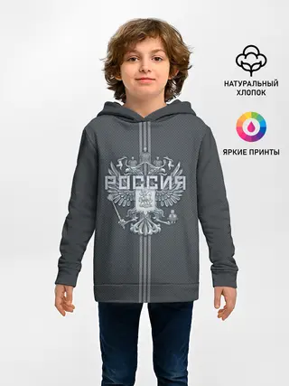 Детское худи / Герб Российской Федерации