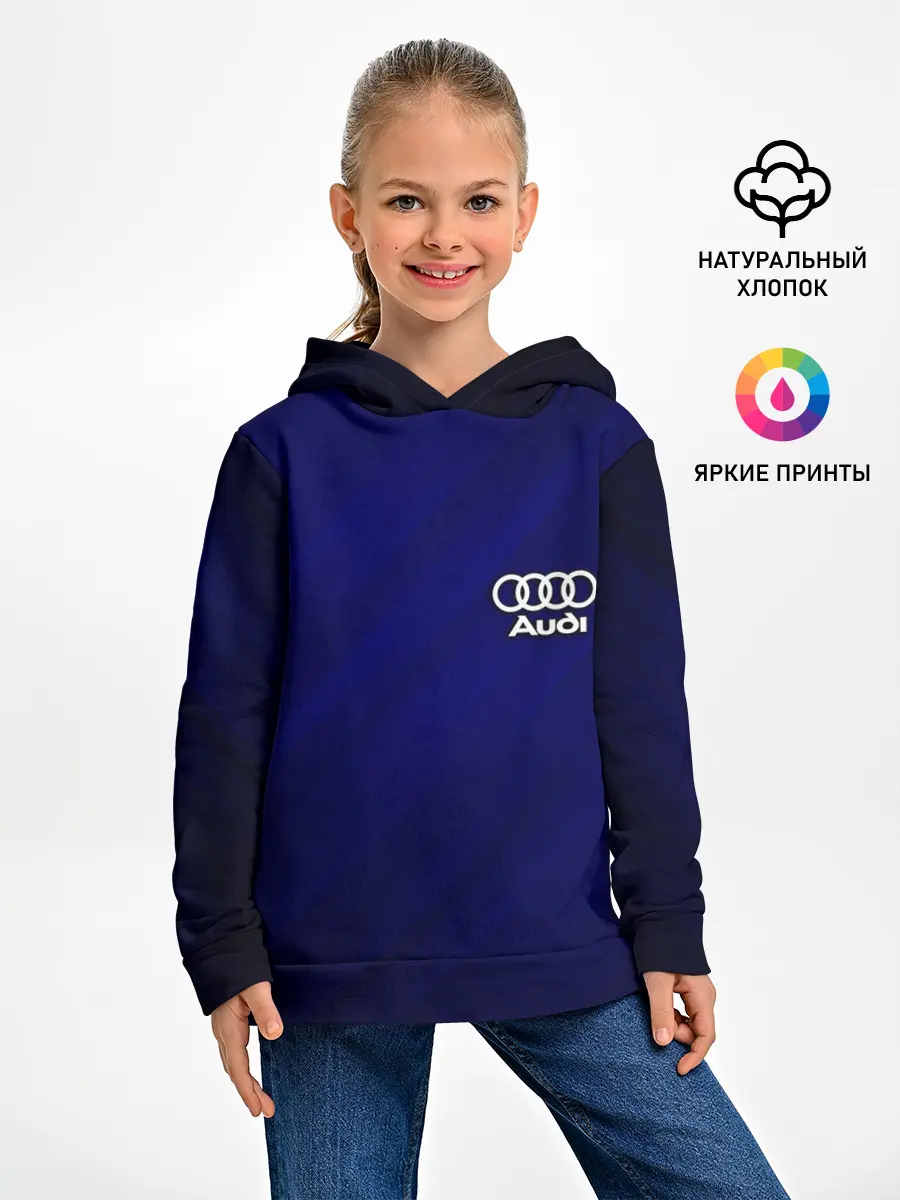 Детское худи / AUDI