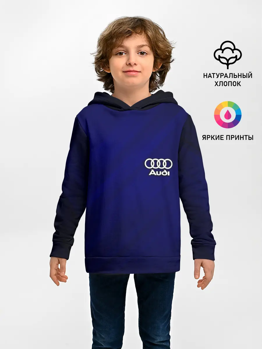 Детское худи / AUDI