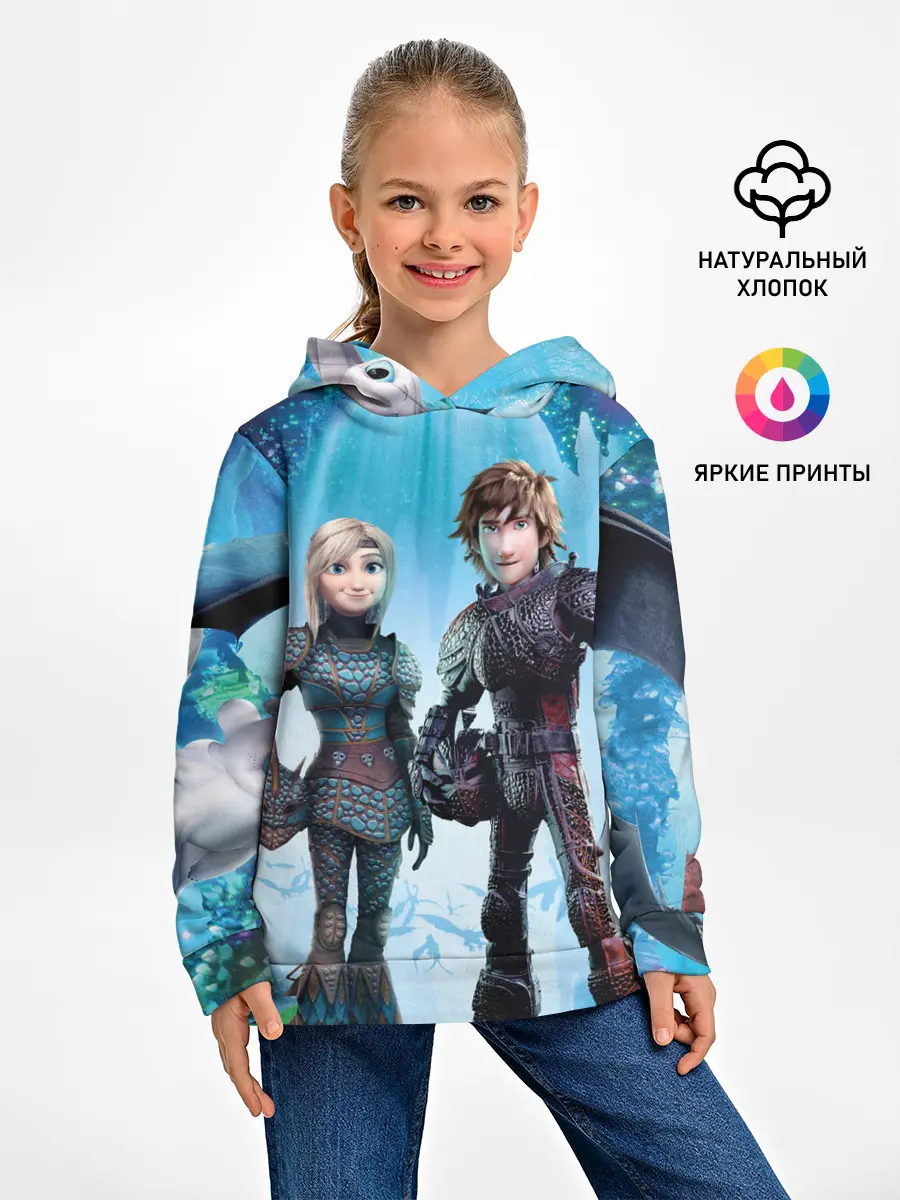 Детское худи / Как приручить дракона 3