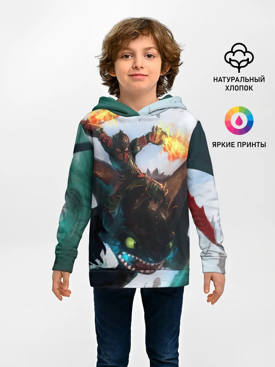 Детское худи / как приручить дракона